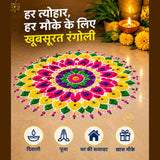 Instant Rangoli Maker